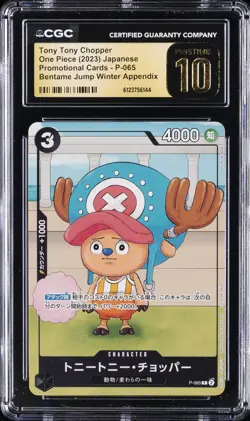 2023 ONE PIECE PROMO CARDS JPN #P-065 TONY TONY CHOPPER CGC 10 PRISTINE - Image 1