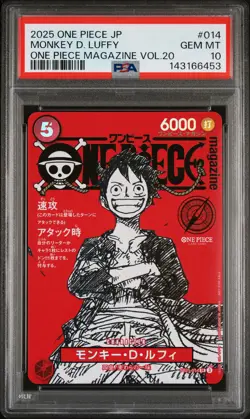 2025 ONE PIECE JPN PROMOS ONE PIECE MAGAZINE VOL.20 #014 MONKEY D. LUFFY PSA 10 - Image 1