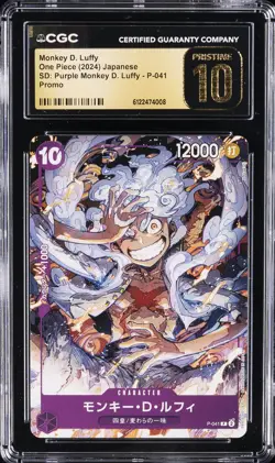 2024 ONE PIECE JPN SD PURPLE MONKEY D LUFFY PROMO MONKEY D LUFFY CGC 10 PRISTINE - Image 1