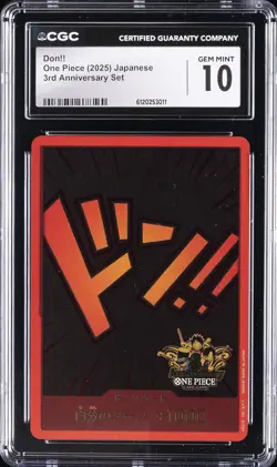 2025 ONE PIECE JPN 3RD ANV SET DON!! CGC 10 GEM MINT - Image 1