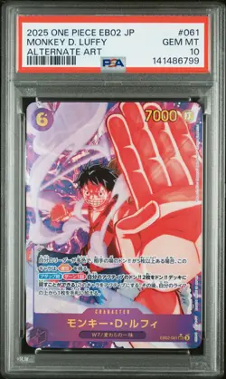 2025 ONE PIECE JPN EB02-EXTRA BOOSTER -ANIME 25TH COLL- MONKEY D. LUFFY PSA 10 - Image 1