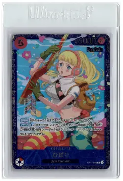 One Piece Foil Hibari - Flagship Battle Prize Promo For Asia SEALED NM JPN - Image 1