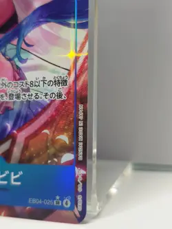 One piece TCG EB04-025 Nefeltari Vivi Alternate Art - OP14 The Azure Sea’s Seven - Image 2