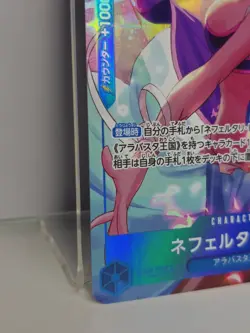 One piece TCG EB04-025 Nefeltari Vivi Alternate Art - OP14 The Azure Sea’s Seven - Image 3