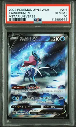 2022 POKEMON JPN SWORD & SHIELD VSTAR UNIVERSE #215 FULL ART/SUICUNE V PSA 10 - Image 1
