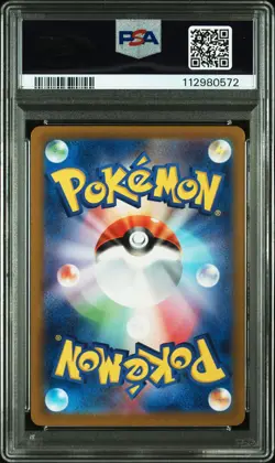 2022 POKEMON JPN SWORD & SHIELD VSTAR UNIVERSE #215 FULL ART/SUICUNE V PSA 10 - Image 2