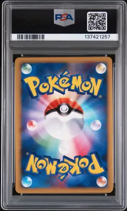 2008 POKEMON JPN 11TH MOVIE COMMEMORATION SET #006 MAMOSWINE-HOLO PSA 9 - Image 2