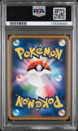 2017 POKEMON JAPANESE SUN & MOON STRENGTH EXPANSION #042 LATIOS-HOLO PSA 10 - Image 2