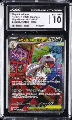 2025 POKEMON MEGA DREAM EX SPECIAL ART RARE MEGA SCRAFTY EX CGC 10 GEM MINT - Image 1