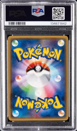 2016 POKEMON JPN XY POKEKYUN COLLECTION 1ST EDITION #013 WOBBUFFET PSA 9 - Image 2