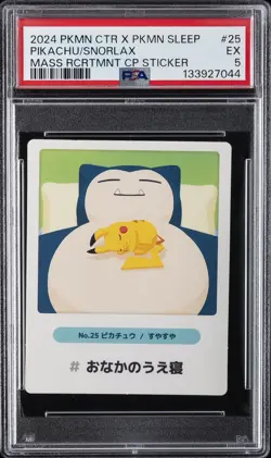 2024 POKEMON CENTER X POKEMON SLEEP #25 PIKACHU/SNORLAX PSA 5 - Image 1