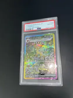 2024 POKEMON JPN SV8A-TERASTAL FEST EX SPECIAL ART RARE #200 LEAFEON EX PSA 10 - Image 2
