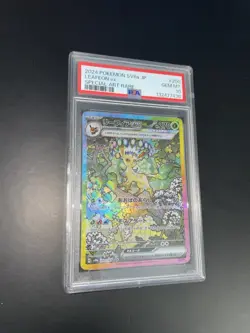 2024 POKEMON JPN SV8A-TERASTAL FEST EX SPECIAL ART RARE #200 LEAFEON EX PSA 10 - Image 4