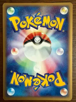 Pokemon Japanese Expedition Base Set: Pidgeot 123/128 1st Edition Holo (NM) - Image 2