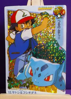 POKEMON POCKET MONSTERS VENDING PRISM ANIME CARDDASS STICKER 12 BULBASAUR ASHE - Image 1