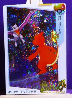 POKEMON POCKET MONSTERS VENDING PRISM ANIME CARDDASS STICKER 41 CHARMELEON - Image 1