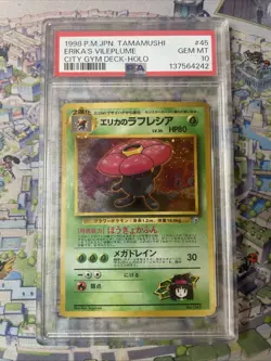 1998 POKEMON ERIKA'S VILEPLUME JAPANESE HOLO RARE #045 GYM - PSA 10 GEM MINT - Image 1