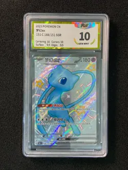 2025 Pokemon TCG S-Chinese S&V Collect 151C 188/151 SSR Mew ex Holo PGS 10 LU57 - Image 1