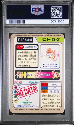 1997 POCKET MONSTERS CARDDASS #004 CHARMANDER PSA 7 - Image 2
