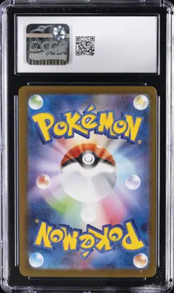 2025 POKEMON JPN MEGA SYMPHONIA ART RARE HOLO CLAWITZER CGC 10 GEM MINT - Image 2
