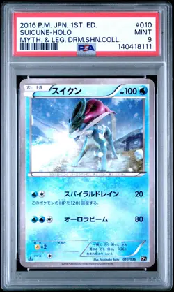 2016 POKEMON JPN MYTHICAL & LEGEND DREAM SHINE COLL 1ST ED SUICUNE-HOLO PSA 9 - Image 1