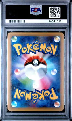 2016 POKEMON JPN MYTHICAL & LEGEND DREAM SHINE COLL 1ST ED SUICUNE-HOLO PSA 9 - Image 2