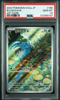 2023 POKEMON JPN SV2A-POKEMON 151 ART RARE #166 BULBASAUR PSA 10 - Image 1