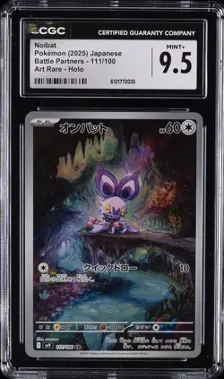 2025 POKEMON JPN BATTLE PARTNERS ART RARE HOLO #111/100 NOIBAT CGC 9.5 - Image 1