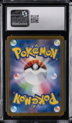 2025 POKEMON JPN BATTLE PARTNERS ART RARE HOLO #111/100 NOIBAT CGC 9.5 - Image 2