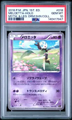 2016 POKEMON JPN MYTHICAL & LEGEND DREAM SHINE COLL 1ST ED MELOETTA-HOLO PSA 10 - Image 1