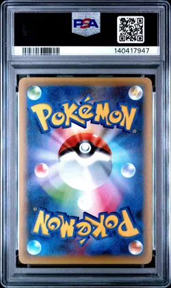 2016 POKEMON JPN MYTHICAL & LEGEND DREAM SHINE COLL 1ST ED MELOETTA-HOLO PSA 10 - Image 2