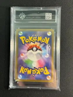 Aurorus AR 084/080 M3 Nihil Zero - Pokemon Card Japanese MEGA P10 - Image 2