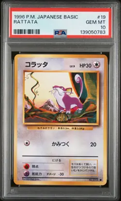 1996 POKEMON BASE SET JAPANESE #19 RATTATA PSA 10 - Image 1