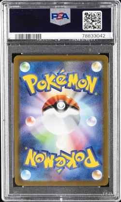 2023 POKEMON JPN SV2A-POKEMON 151 MASTER BALL REVERSE HOLO #072 TENTACOOL PSA 9 - Image 2