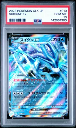 2023 POKEMON JPN BLASTOISE & SUICUNE EX DECK #010 SUICUNE EX PSA 10 - Image 1