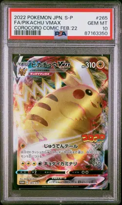 2022 POKEMON JPN COROCORO COMIC PROMO #265 FULL ART/PIKACHU VMAX PSA 10 - Image 1