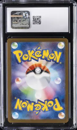 2025 POKEMON JPN MEGA SYMPHONIA ART RARE HOLO #072/063 SHEDINJA CGC 8.5 - Image 2