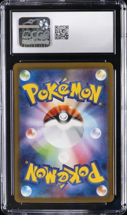 2025 POKEMON JPN INFERNO X ART RARE HOLO #086/080 YAMPER CGC 9 - Image 2