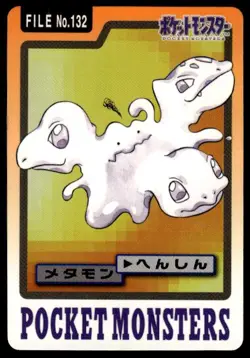 Ditto File NO. 132 Bandai Carddass Series 3-4 Pokemon Japanese ~ HP - Image 1