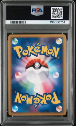 2009 POKEMON JPN HEARTGOLD COLLECTION 1ST EDITION #052 CHANSEY PSA 10 - Image 2