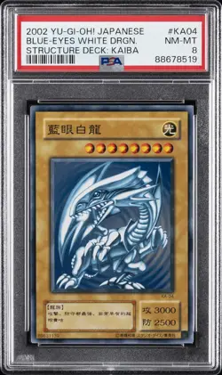 2002 YU-GI-OH! JPN STRUCTURE DECK: KAIBA #KA04 BLUE-EYES WHITE DRAGON PSA 8 - Image 1