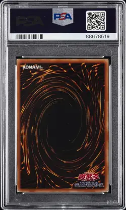 2002 YU-GI-OH! JPN STRUCTURE DECK: KAIBA #KA04 BLUE-EYES WHITE DRAGON PSA 8 - Image 2