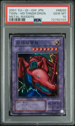Twin-headed Thunder Dragon ME-60 Metal Raiders Yugioh Japanese PSA 10 *103 - Image 1