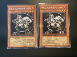 2x SOD-JP006 OCG 2004 Yugioh Japanese - Horus the Black Flame Dragon LV4 Rare - Image 1