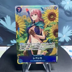 One Piece Rebecca OP10-058 Japanese SR Alt Art NM - Image 1