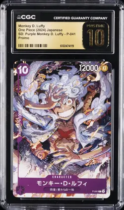 2024 ONE PIECE JPN PURPLE MONKEY D LUFFY PROMO MONKEY D. LUFFY CGC 10 PRISTINE - Image 1