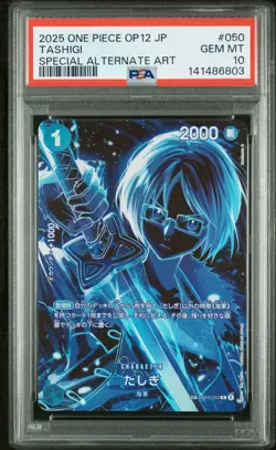 2025 ONE PIECE JPN OP12-LEGACY OF THE MASTER #050 TASHIGI PSA 10 - Image 1