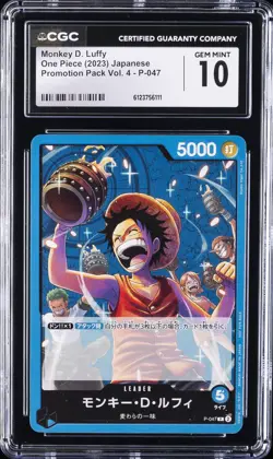 2023 ONE PIECE PROMOTION PACK VOL. 4 JPN #P-047 MONKEY D. LUFFY CGC 10 GEM MINT - Image 1