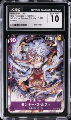 2024 ONE PIECE JPN #P-041 MONKEY D. LUFFY CGC 10 GEM MINT - Image 1