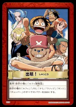 2001 One Piece Carddass Hyper Battle Set Sail! Japan #H31 HC - Image 1